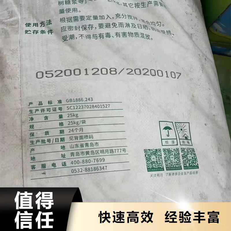 回收松香樹脂回收石油樹脂裝車結(jié)算