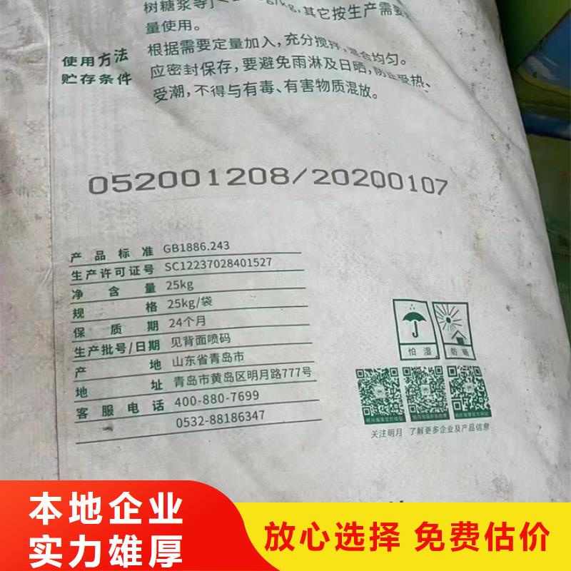 回收松香树脂回收颜料实力雄厚