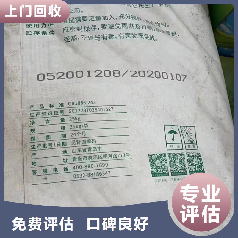 回收松香树脂回收环氧树脂实力雄厚