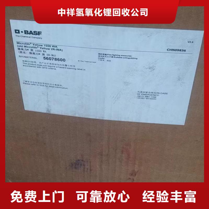 回收松香樹脂回收化工原料服務好
