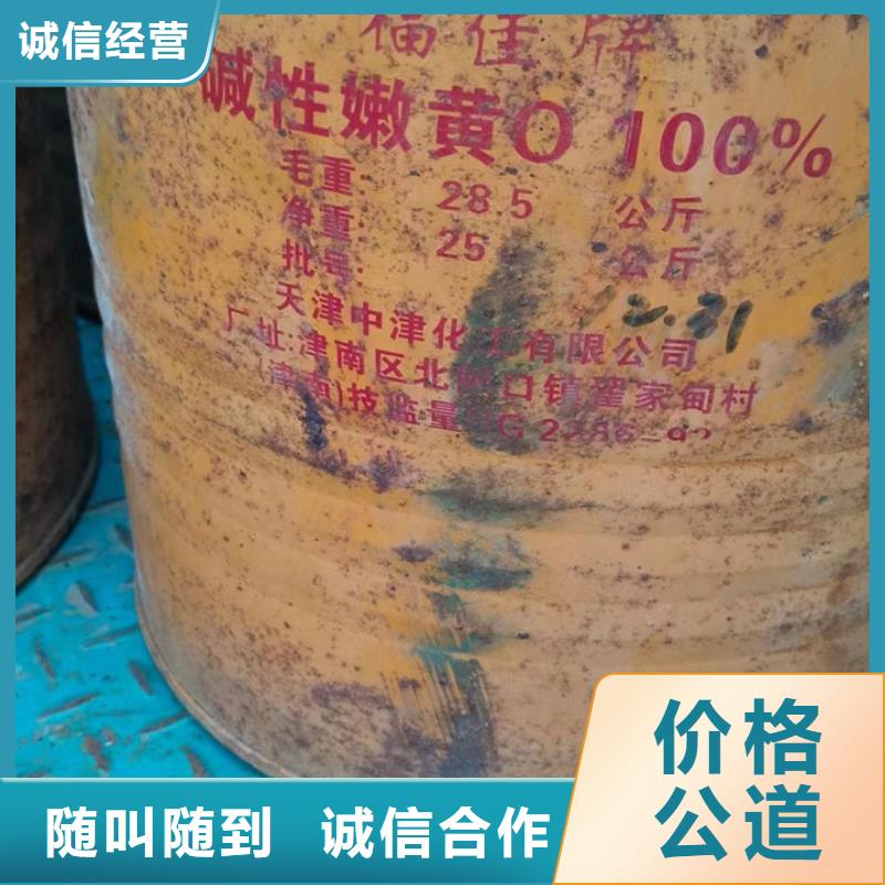 回收松香樹脂,回收萜烯樹脂出價高