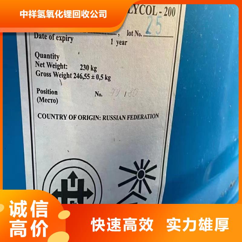 回收鈦白粉視頻-回收鈦白粉-江蘇省蘇州市太倉(cāng)|姑蘇|鎮(zhèn)江|徐州|鹽城|揚(yáng)州|無(wú)錫(同城)廠家