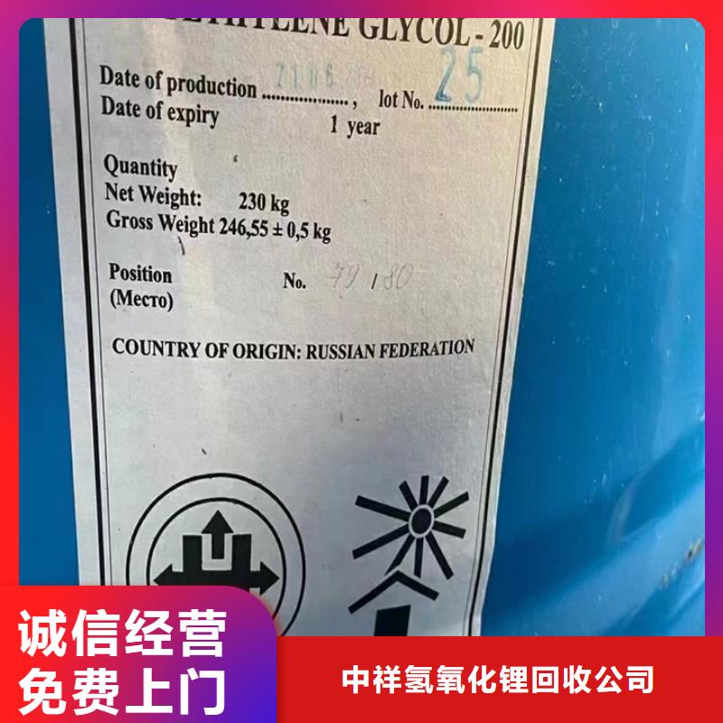 回收松香樹脂回收PVC樹脂價(jià)格公道