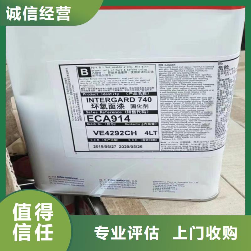 回收松香樹脂-回收PVC樹脂渠道正規(guī)