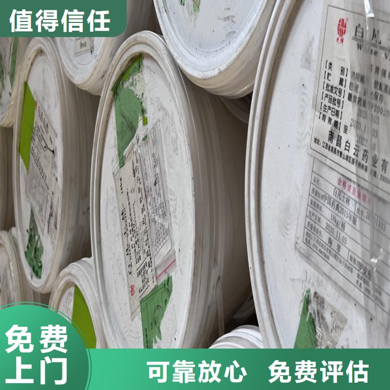 回收松香樹脂二手食品添加劑批量回收