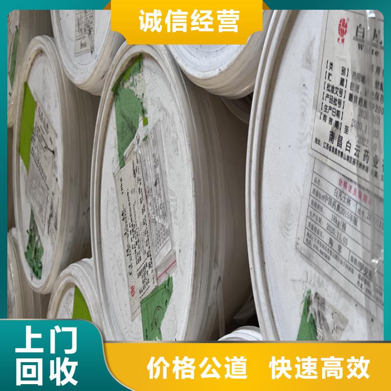 回收松香樹脂回收醇酸樹脂上門快