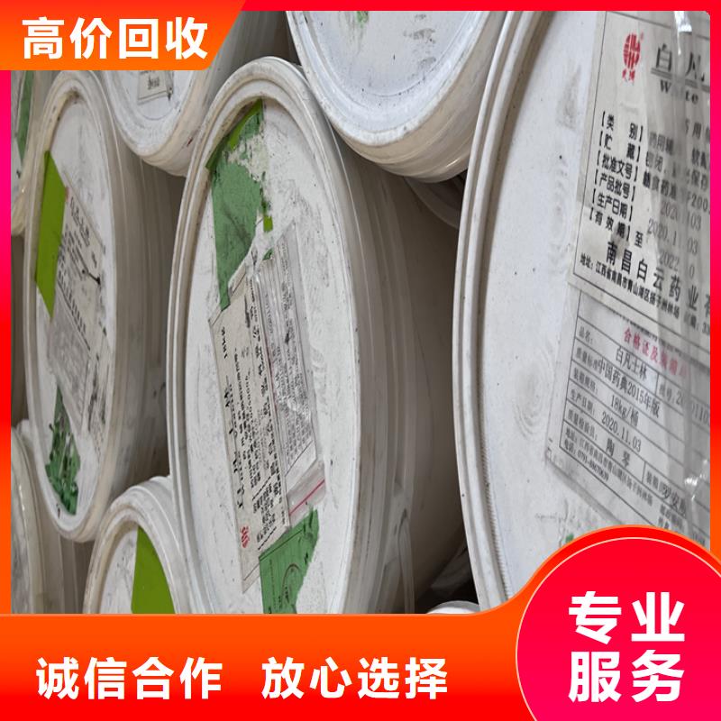 回收松香樹脂回收聚氨酯樹脂專業(yè)評估