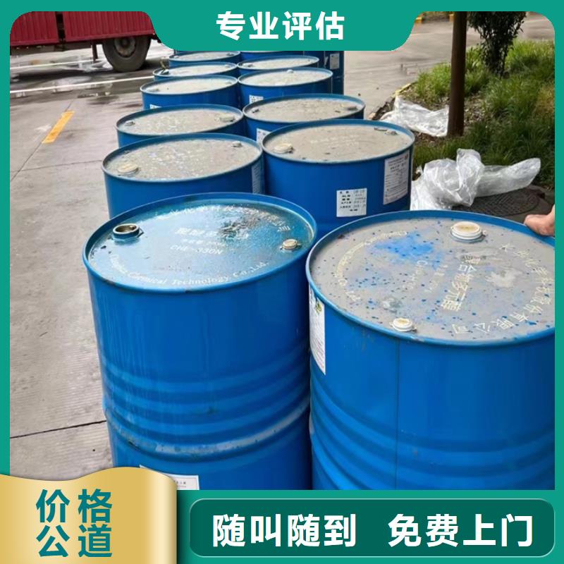 回收松香樹脂-回收聚醚多元醇高價靠譜