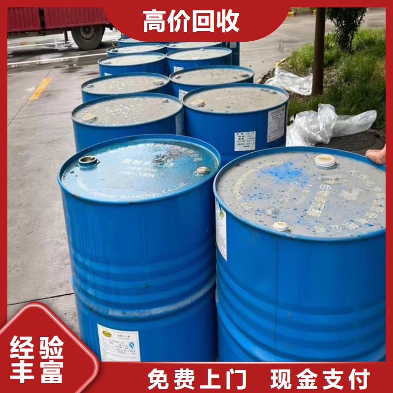回收松香樹(shù)脂回收丙烯酸樹(shù)脂價(jià)高同行