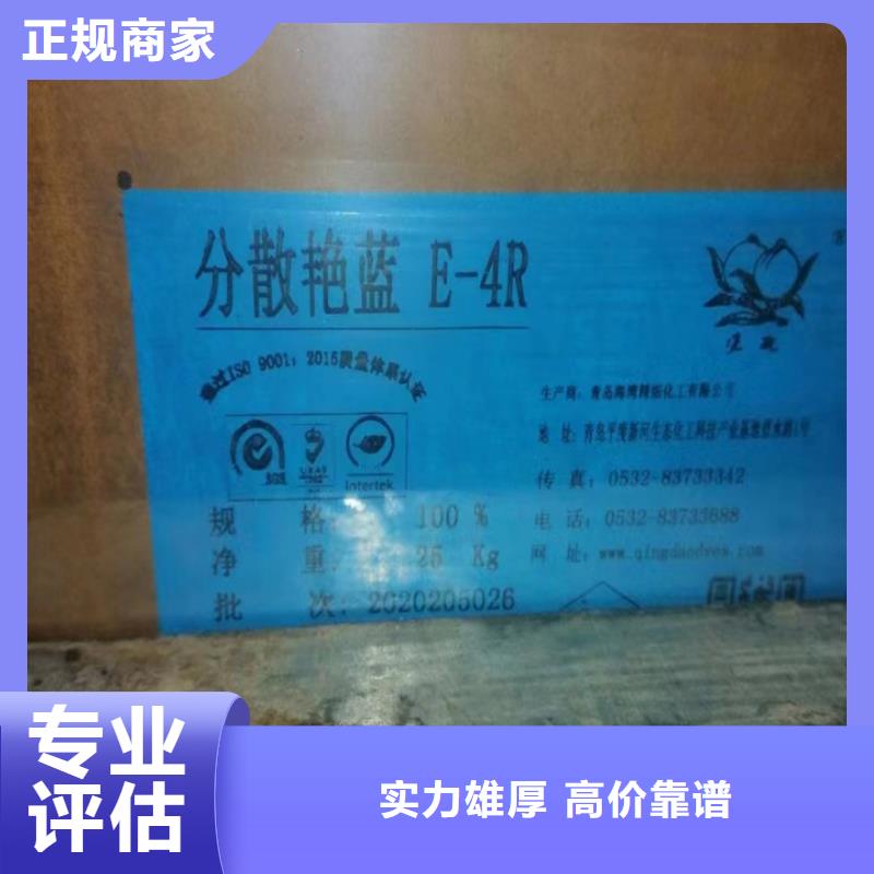 回收松香樹脂,回收石油樹脂出價高