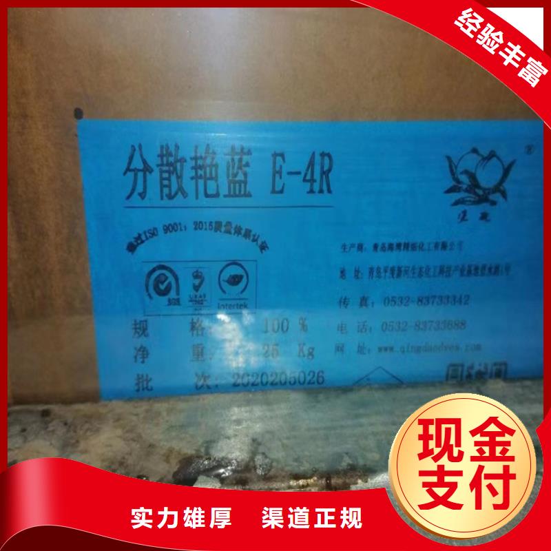 回收松香樹脂回收PVC糊樹脂值得信任