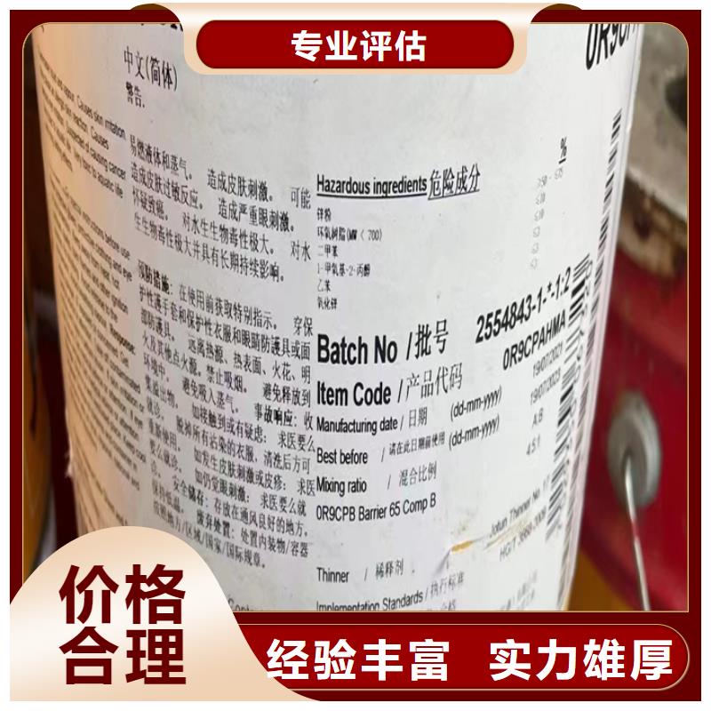 回收松香樹(shù)脂回收松香樹(shù)脂常年回收
