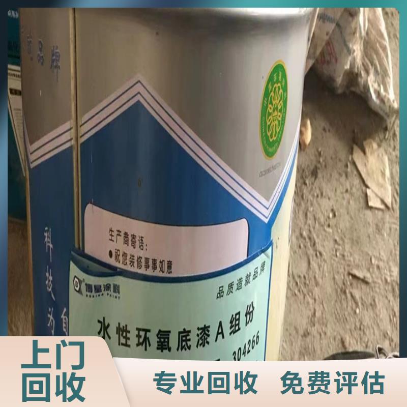 回收松香樹脂-回收聚醚多元醇專業(yè)評估