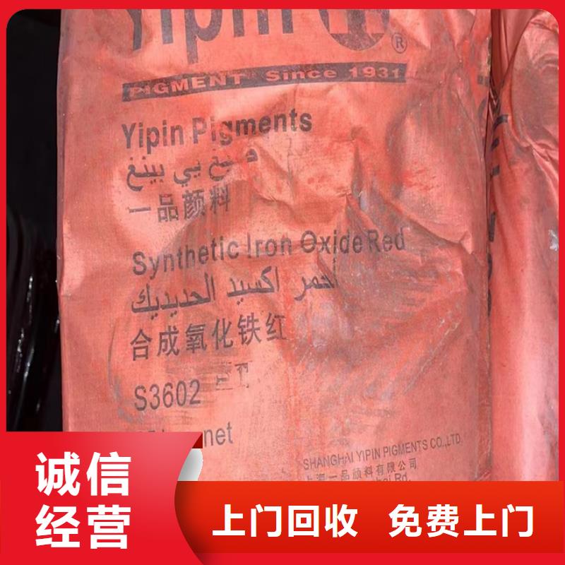 【回收松香樹脂】,回收熱塑性丁苯橡膠值得信任