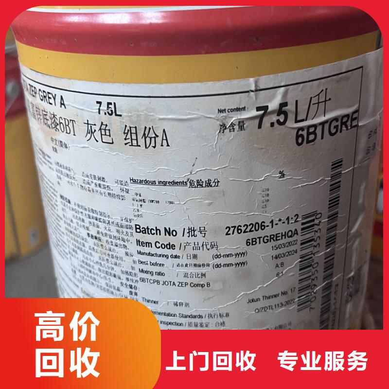【回收松香樹脂】,回收熱塑性丁苯橡膠值得信任