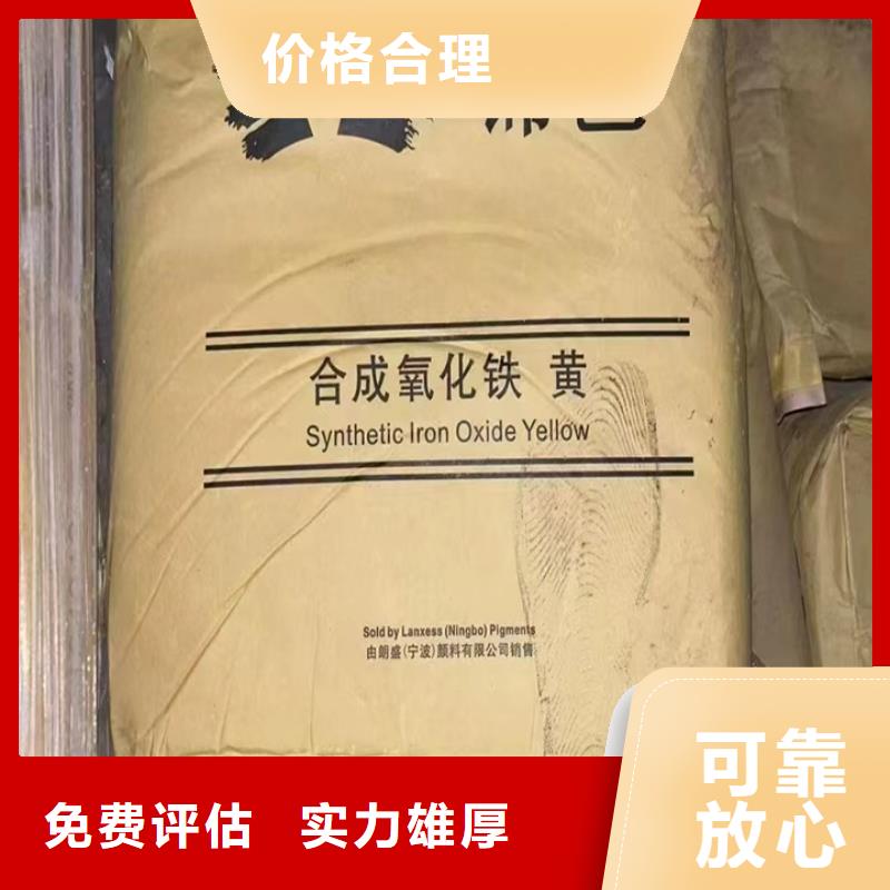 回收松香樹脂二手異氰酸酯隨叫隨到