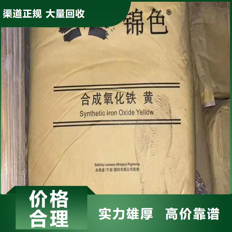 【回收松香樹脂】,回收熱塑性丁苯橡膠值得信任