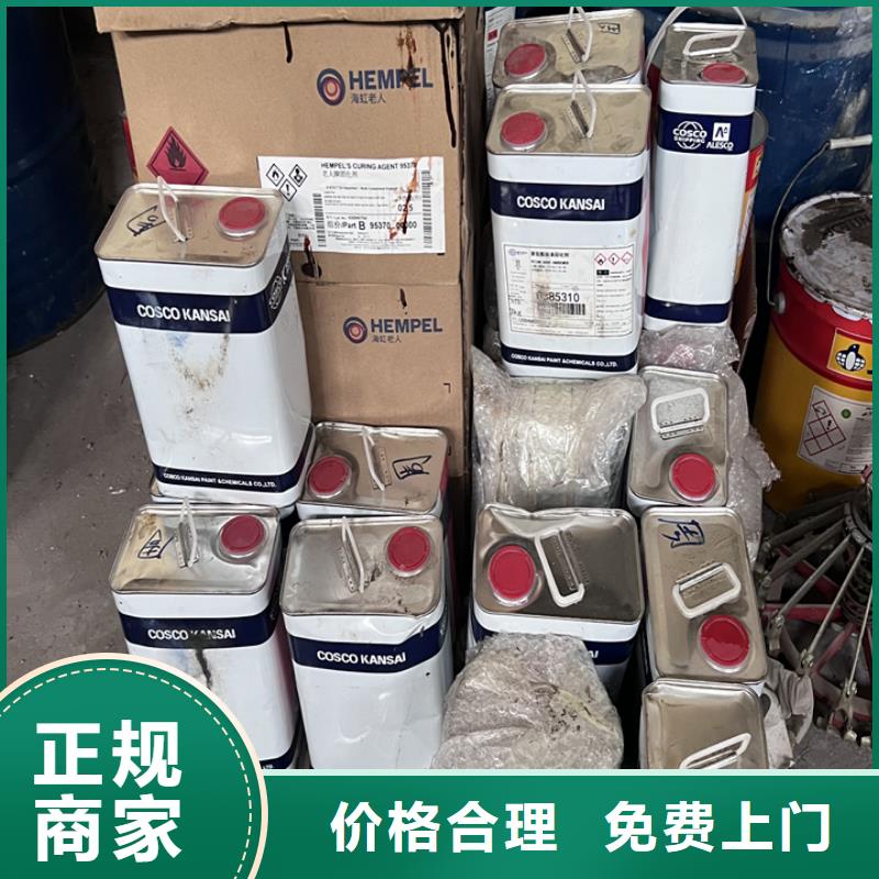 【回收松香樹脂】,回收熱塑性丁苯橡膠值得信任