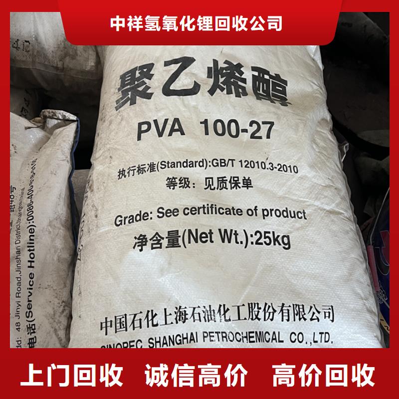 回收松香樹脂二手異氰酸酯隨叫隨到