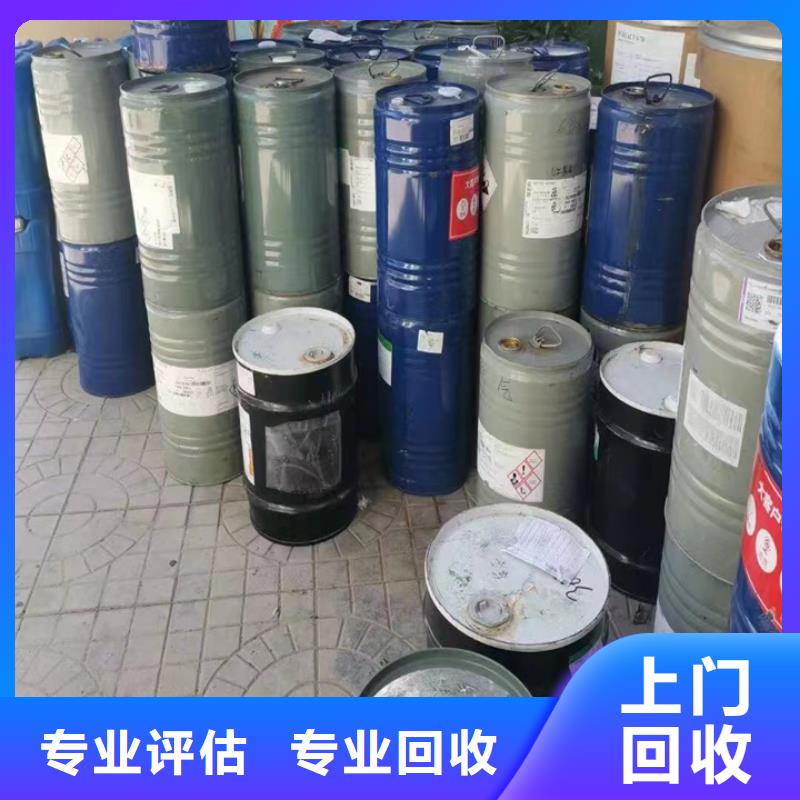 回收松香樹(shù)脂_二手廢舊溶劑免費(fèi)上門(mén)服務(wù)