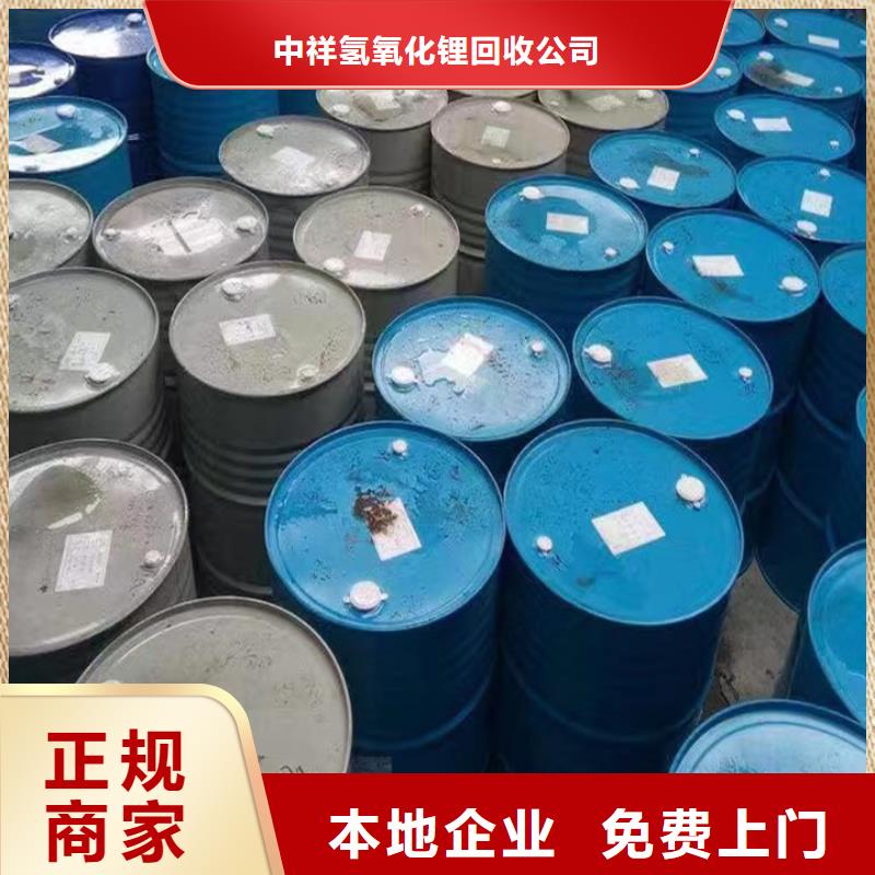 回收松香樹脂_二手廢舊溶劑免費(fèi)上門服務(wù)