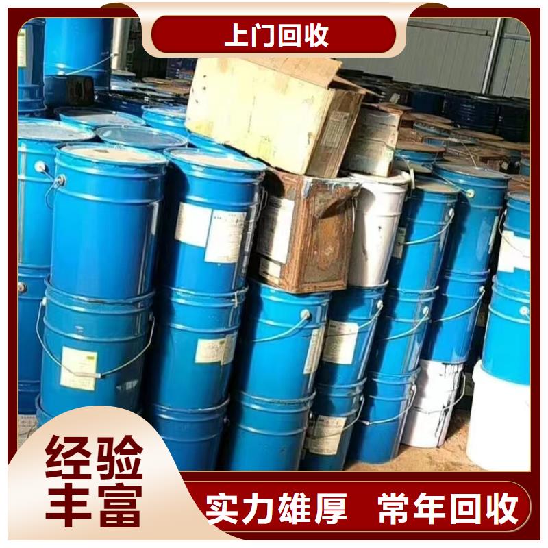 回收硅橡膠價格回收硅橡膠常年回收