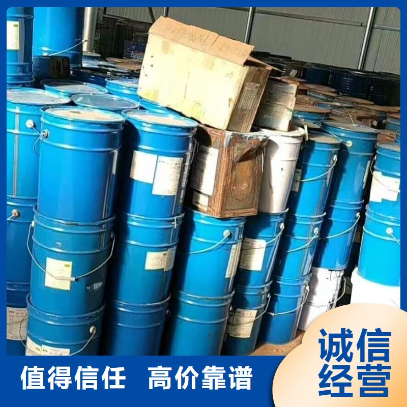 回收硅橡膠價(jià)格回收硅橡膠多年行業(yè)經(jīng)驗(yàn)