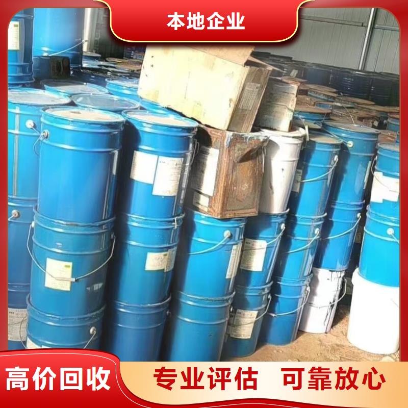 回收硅橡膠價格,回收硅橡膠回收范圍廣