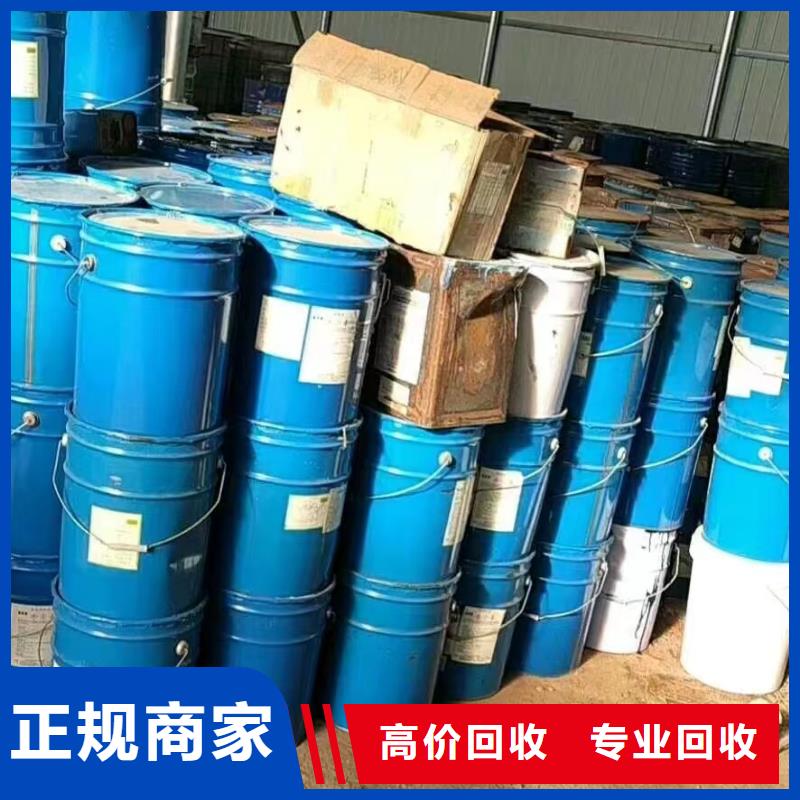 回收硅橡膠價(jià)格回收硅橡膠回收范圍廣