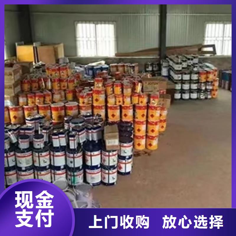 回收硅橡膠價格回收硅橡膠經(jīng)驗豐富