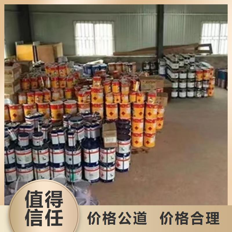 回收硅橡膠價(jià)格回收硅橡膠高價(jià)回收