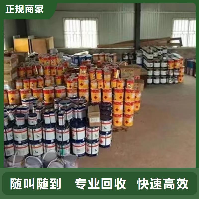 回收硅橡膠價(jià)格回收硅橡膠專業(yè)團(tuán)隊(duì)
