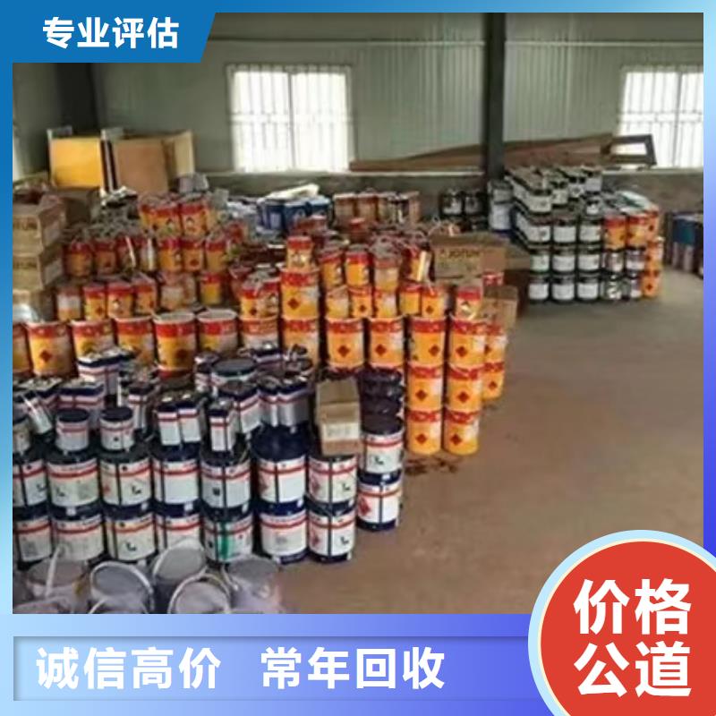 回收硅橡膠價(jià)格回收硅橡膠實(shí)力雄厚