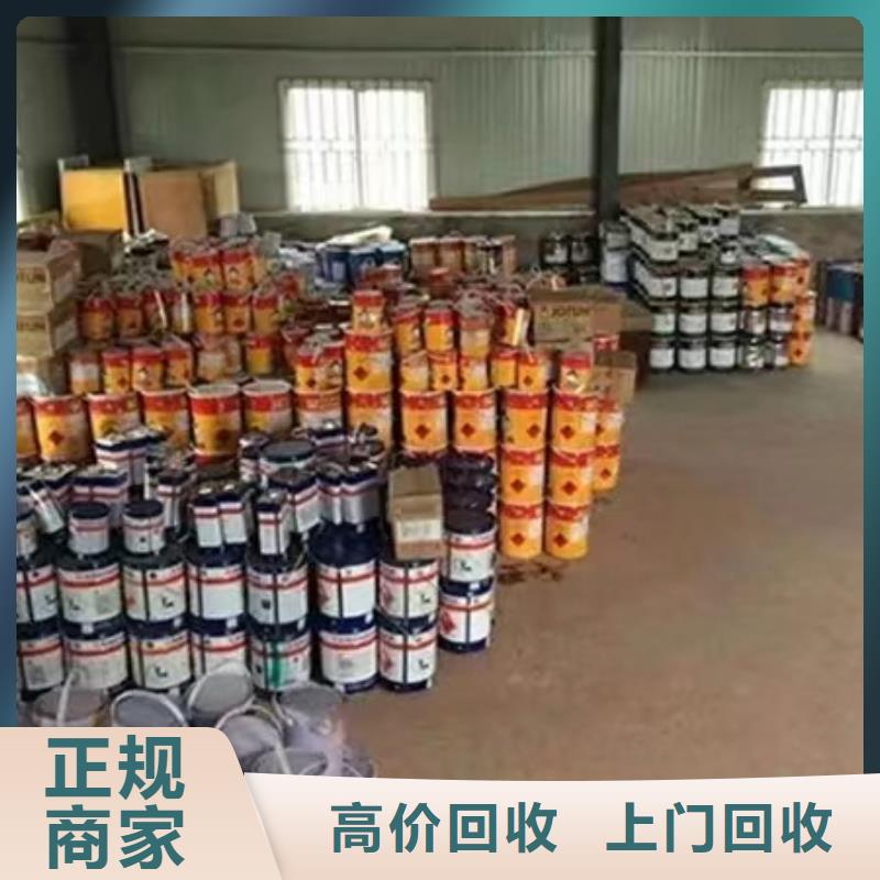 回收硅橡膠價(jià)格回收硅橡膠口碑良好
