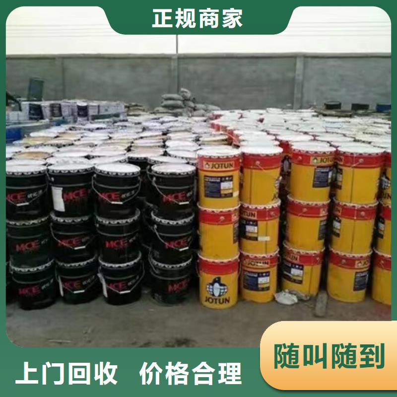 回收硅橡膠價格回收硅橡膠高價靠譜