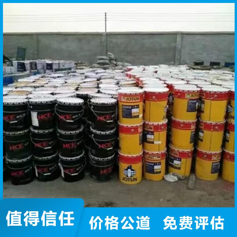 回收硅橡膠價(jià)格回收硅橡膠高價(jià)靠譜