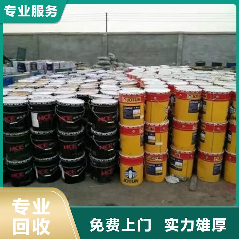 回收硅橡膠價(jià)格回收硅橡膠回收范圍廣