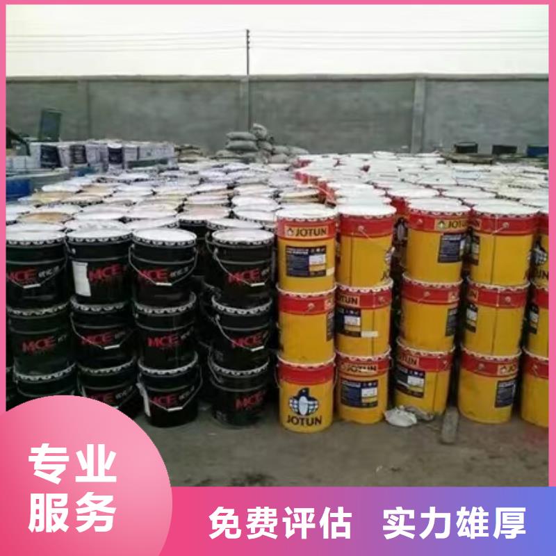 回收硅橡膠價格回收硅橡膠多年行業(yè)經(jīng)驗