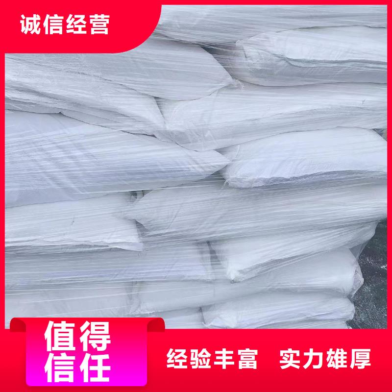 回收硅橡膠價(jià)格回收硅橡膠實(shí)力雄厚