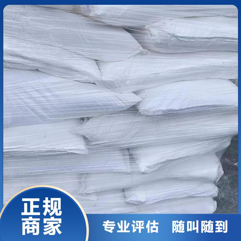 回收硅橡膠價(jià)格回收硅橡膠回收范圍廣