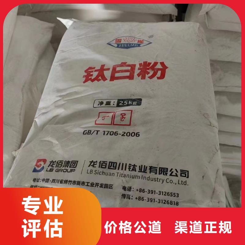 回收硅橡膠價(jià)格回收硅橡膠批量回收