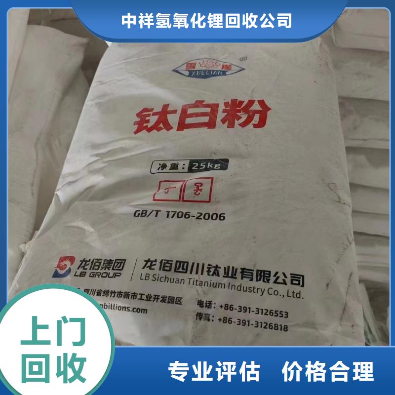 回收硅橡膠價(jià)格_回收硅橡膠正規(guī)商家