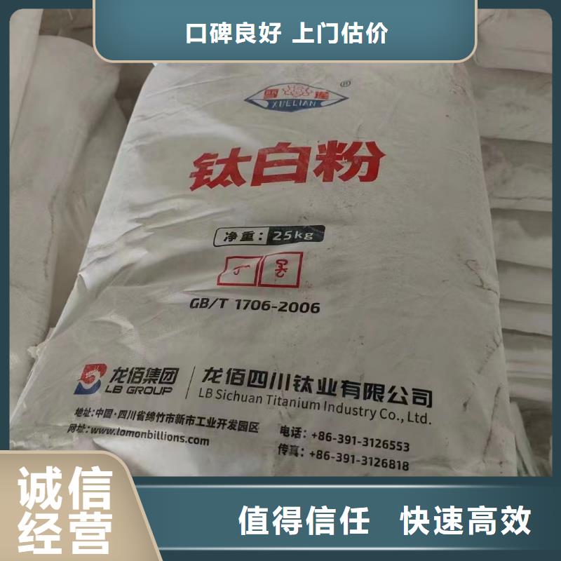 回收硅橡膠價格,回收硅橡膠快速