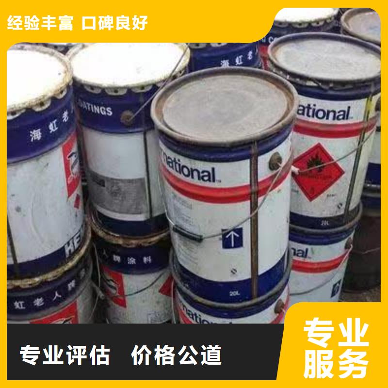 回收硅橡膠價格回收硅橡膠高價靠譜