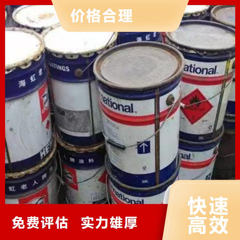 回收硅橡膠價(jià)格_回收硅橡膠長期高價(jià)回收