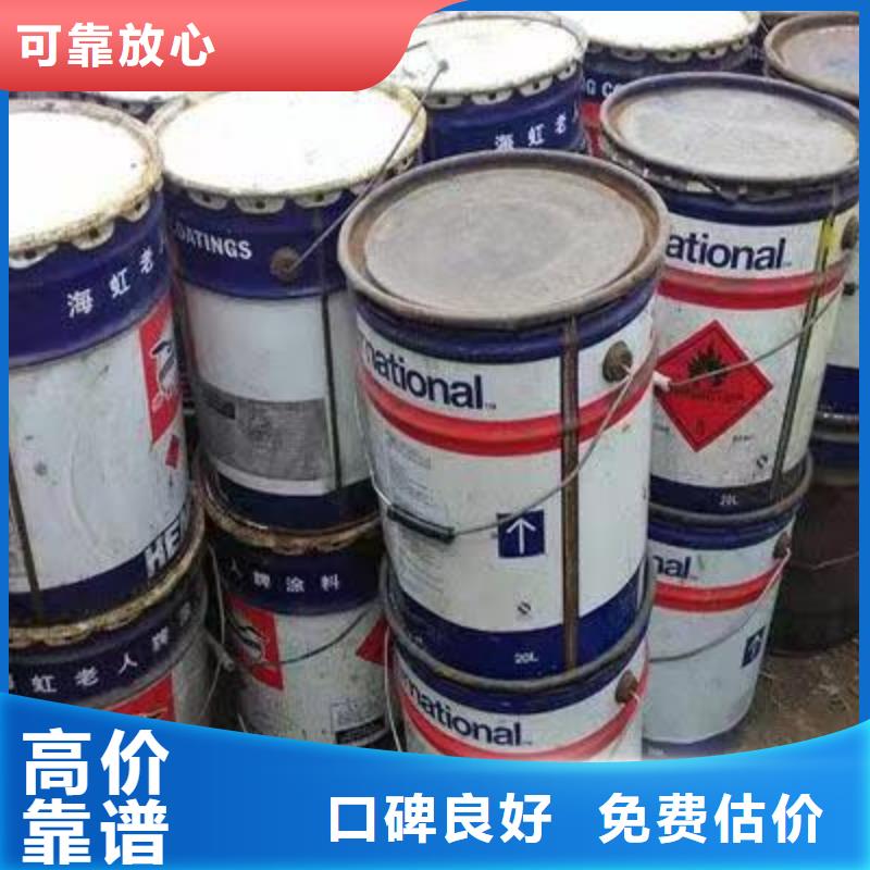 回收硅橡膠價(jià)格回收硅橡膠裝車(chē)結(jié)算
