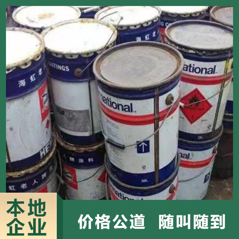 回收硅橡膠價(jià)格_回收硅橡膠長期高價(jià)回收