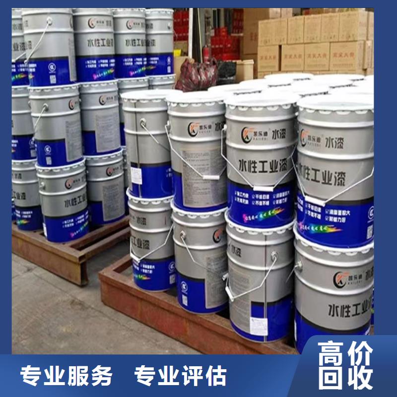 回收硅橡膠價格回收硅橡膠誠信高價