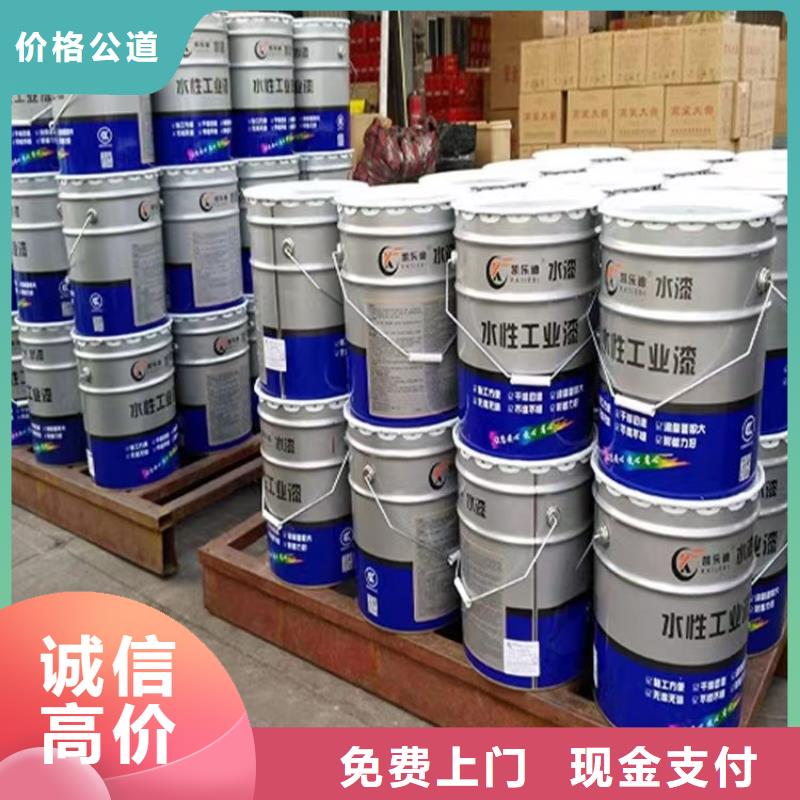 回收硅橡膠價(jià)格回收硅橡膠免費(fèi)估價(jià)
