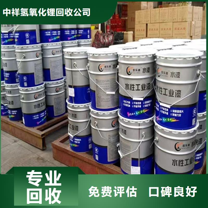 回收硅橡膠價(jià)格-回收硅橡膠值得信任